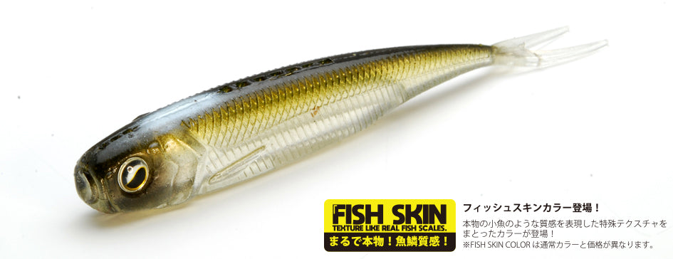 The Bait - FS