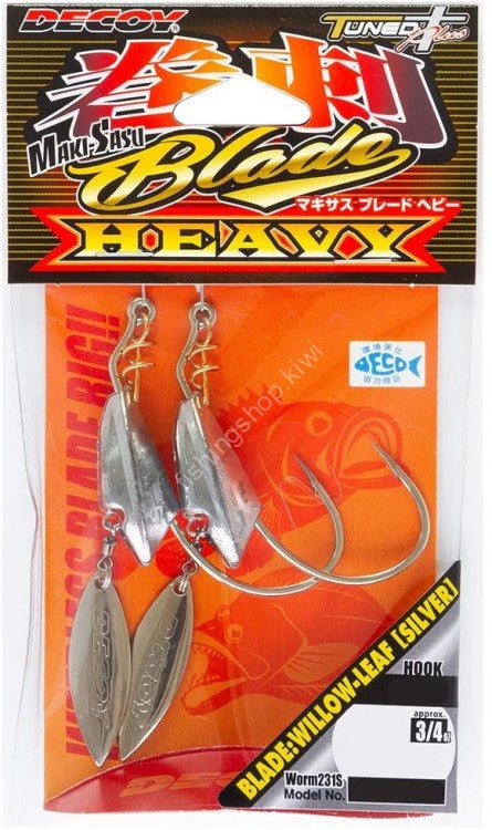 Leurre Worm 231S Makisasu Lame Lourde