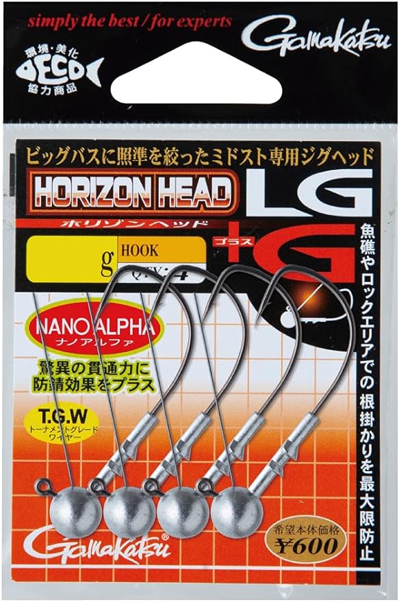 Casque Gamakatsu Horizon LG + G