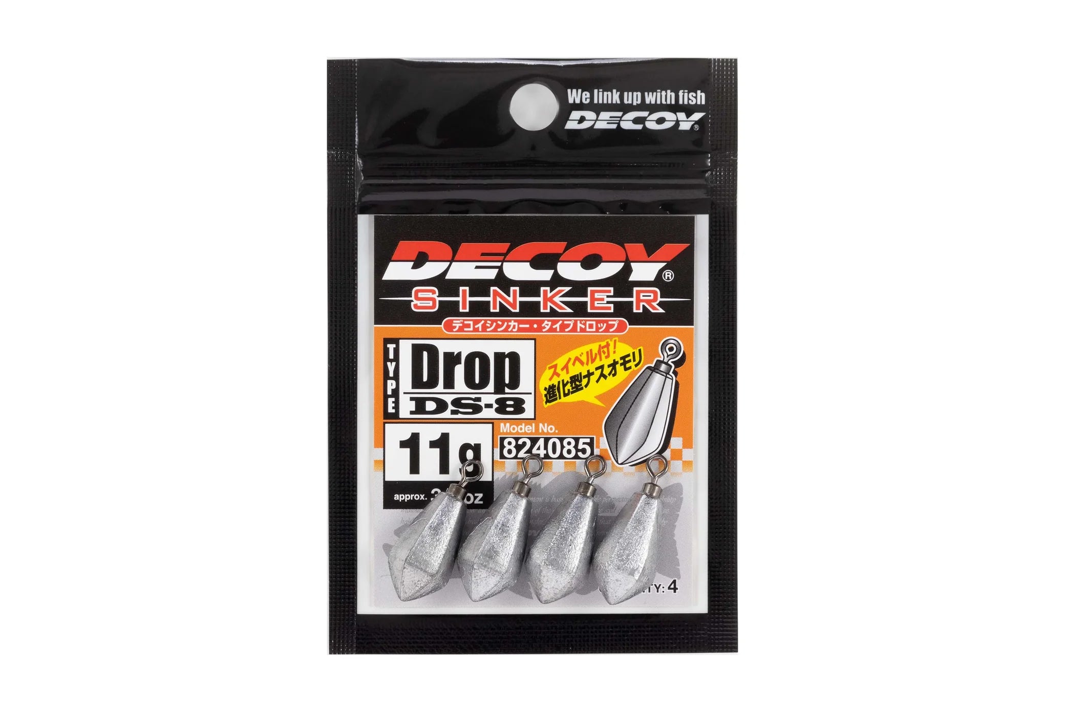Decoy DS-8 Sinker