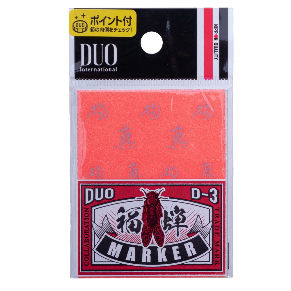 Duo Realis Duo x D3 Marker