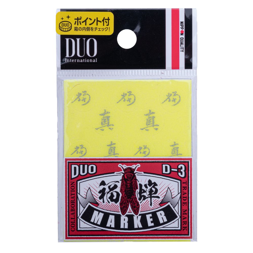 Duo Realis Duo x D3 Marker