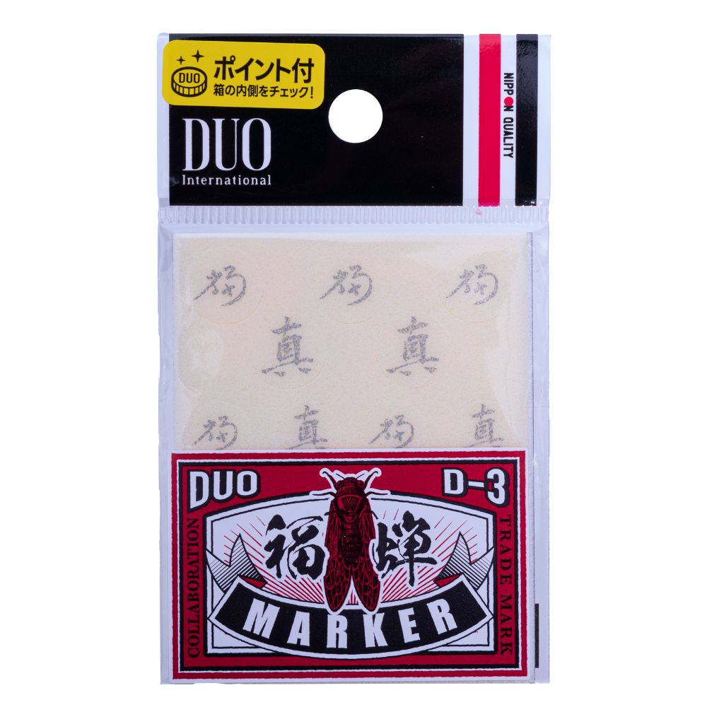 Duo Realis Duo x D3 Marker