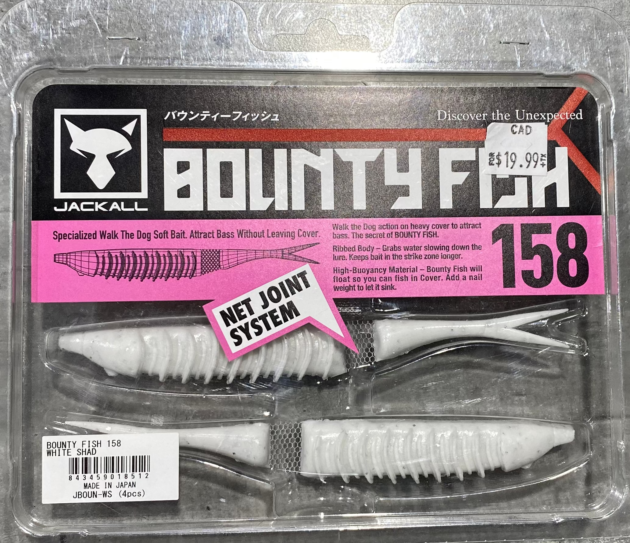 Prez Tackle Box - Jackall Bounty Fish 158