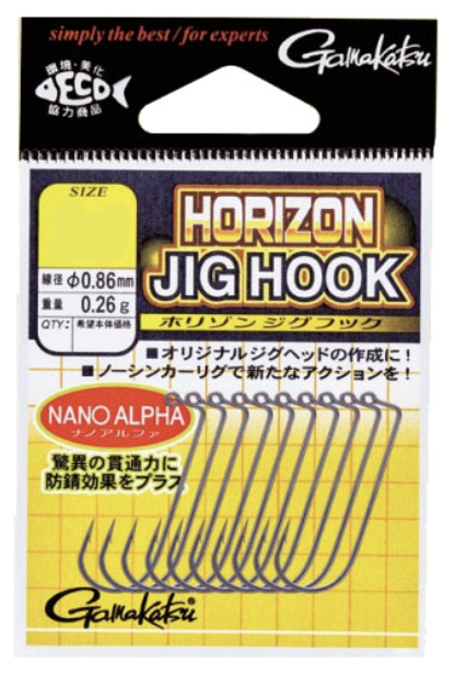 Hameçon Gamakatsu Horizon Jig