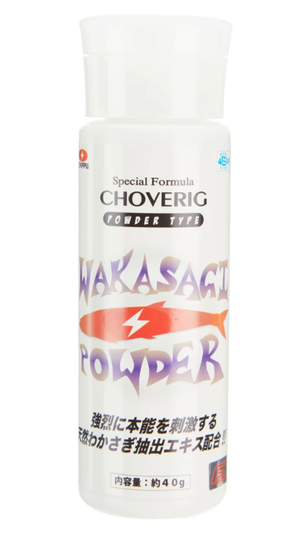 Prez Tackle Box - Zappu Chove Rig Wakasagi Powder