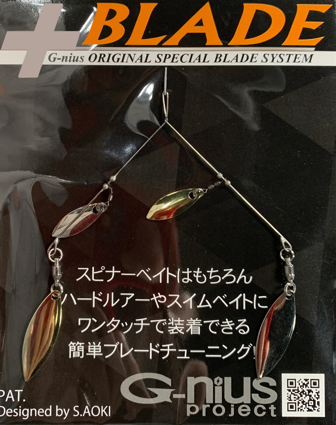 Lame G-Nius Project Plus