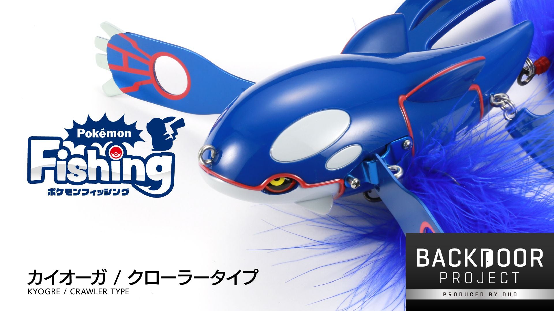 Duo Realis X Pokemon Collab