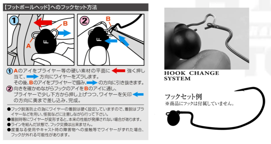 龙木足球头TG