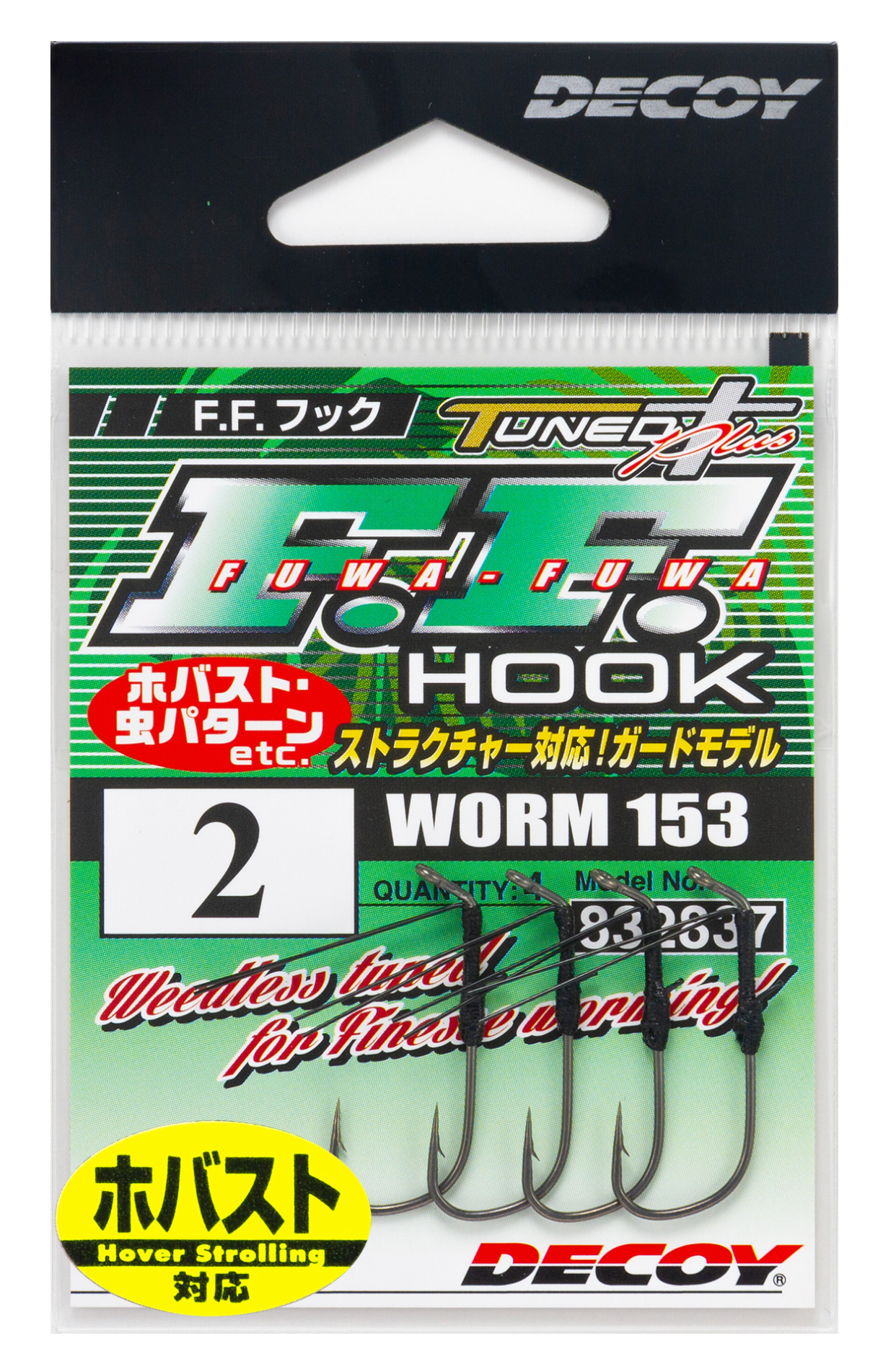 Hameçon Leurre Worm 153 FF