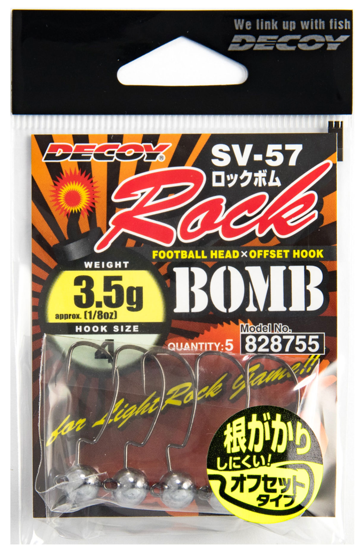 Decoy SV-57 Rock Bomb