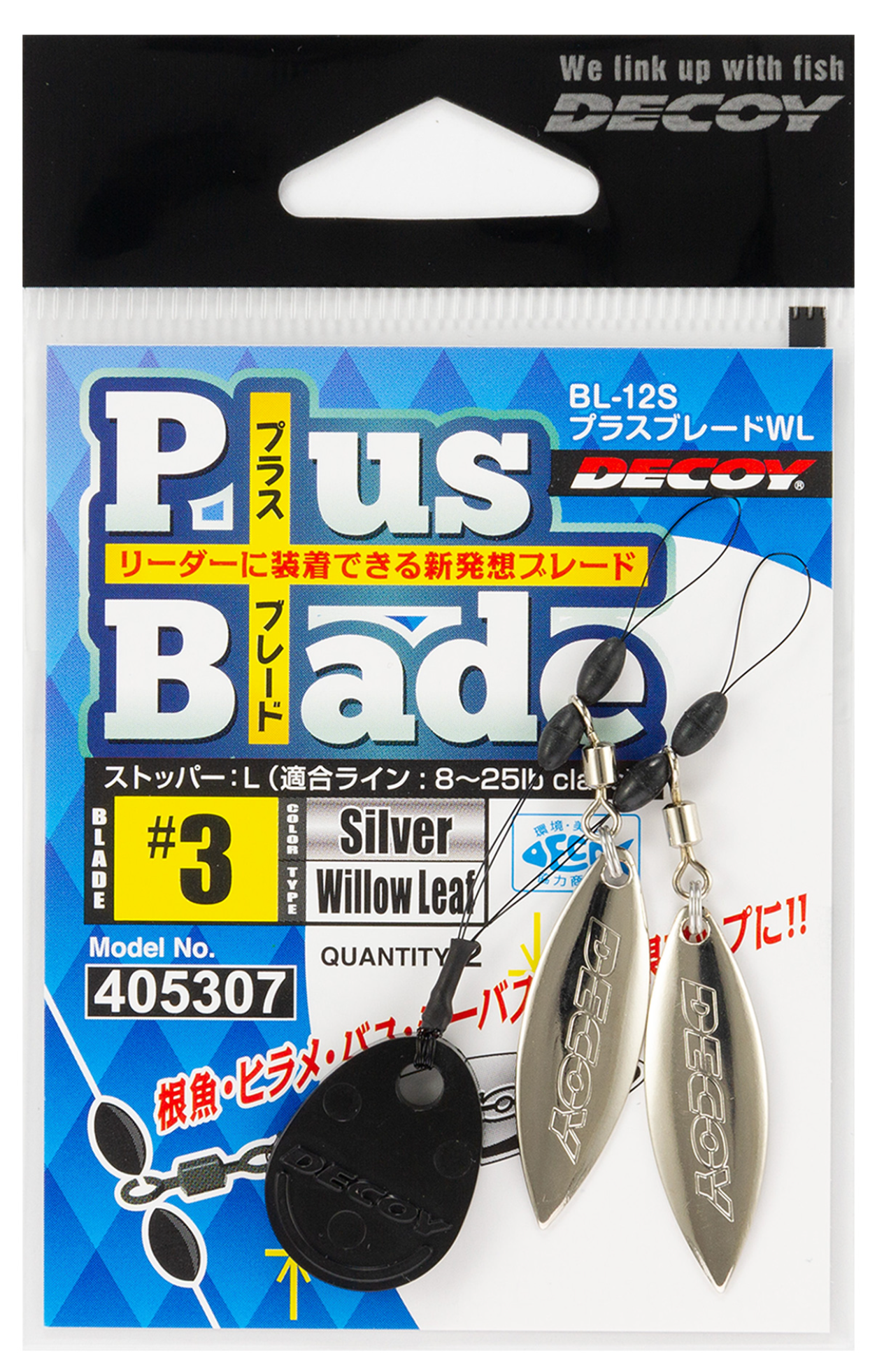 Leurre BL-12S Plus Lame Saule