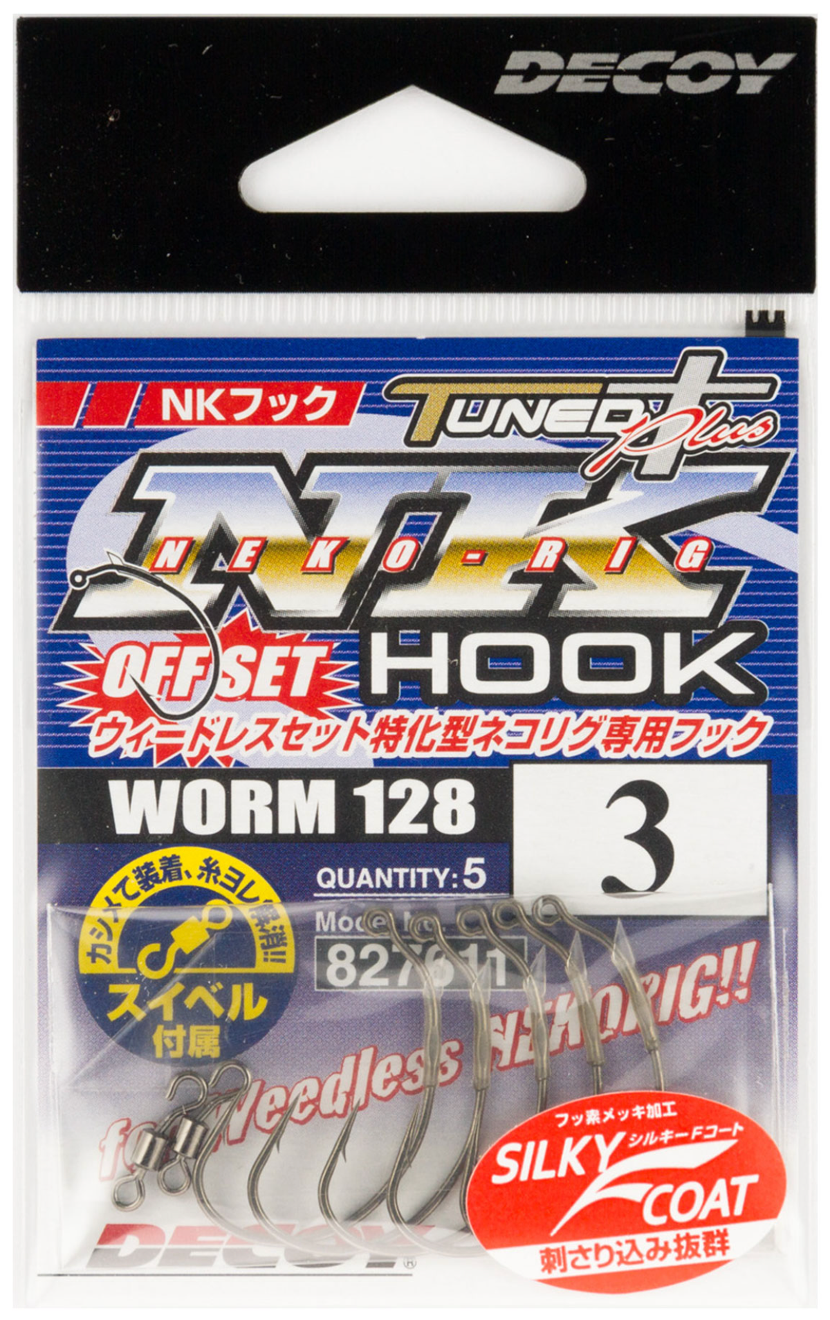Decoy Worm 128 Crochet NK