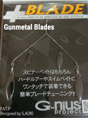 Lame G-Nius Project Plus