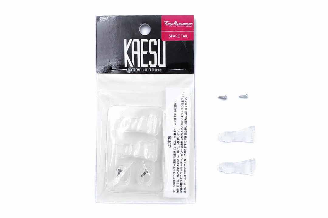 Kaesu Tiny Masamune Spare Tail