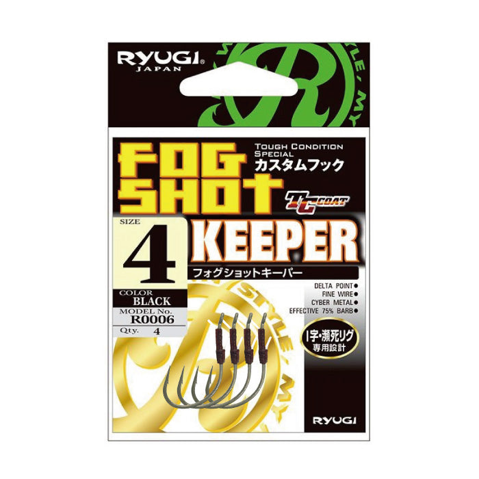 Ryugi Fog Shot Keeper
