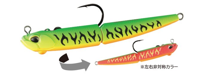 Duo Realis Mido Pico 73S
