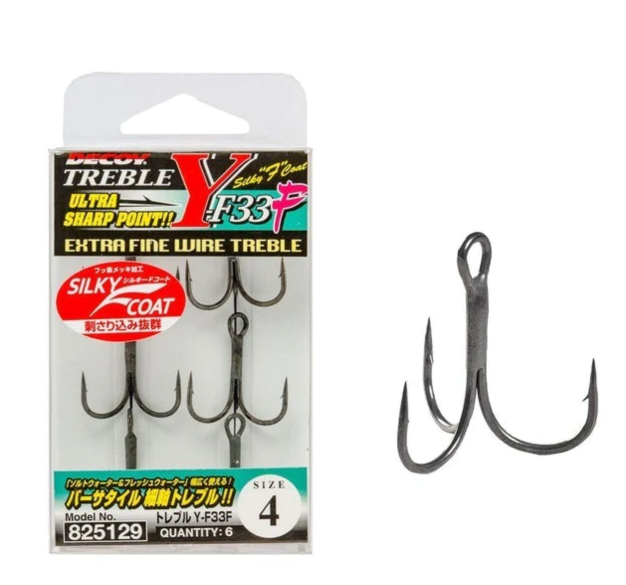 Decoy Y-F33F Treble Hooks