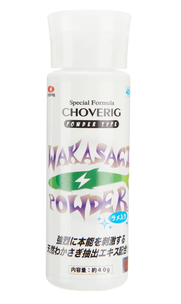 Zappu Chove Rig Wakasagi Powder