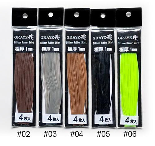 Grayz Silicone Rubber Skirt