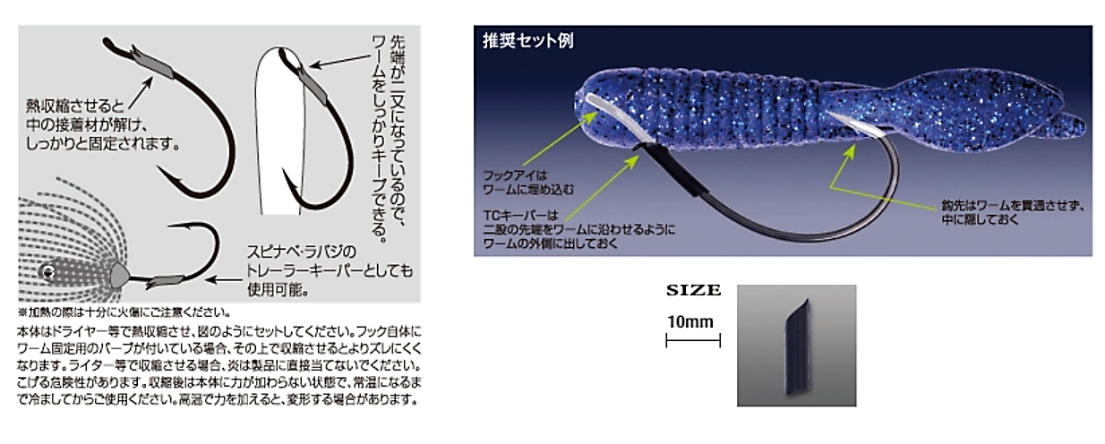 Gardien Ryugi TC