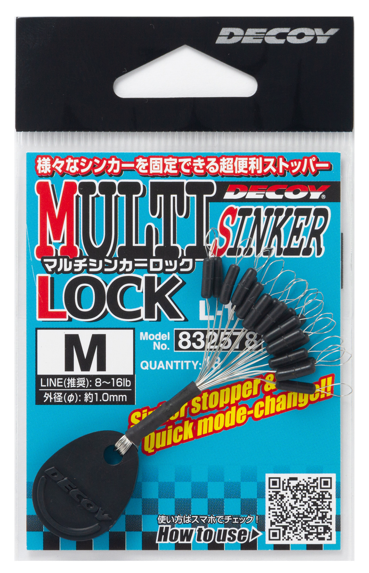 Decoy L-12 Multi Sinker Lock